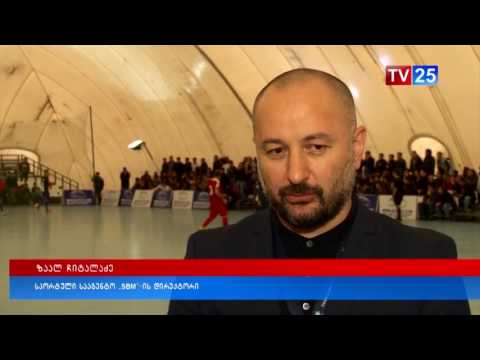 საქართველოს ფუტზალის ლიგის მე-2 ტური ბათუმში