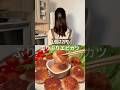 \1個22円/ぷりぷりエビカツ🦐