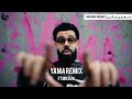 ريمكس شعبي اغنيه ياما Yama اسمع اسمع اسمع اسمع 2026 Remix YAMA FEAT MN3EM 