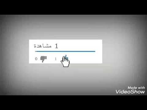 ياليلا ياليلو احلى اغنيه 