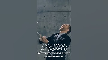 القارئ الشيخ ياسر الدوسري ، سورة النساء #quran #قرآن #تلاوة_جميلة #آيات #القران_الكريم #راحة_نفسية