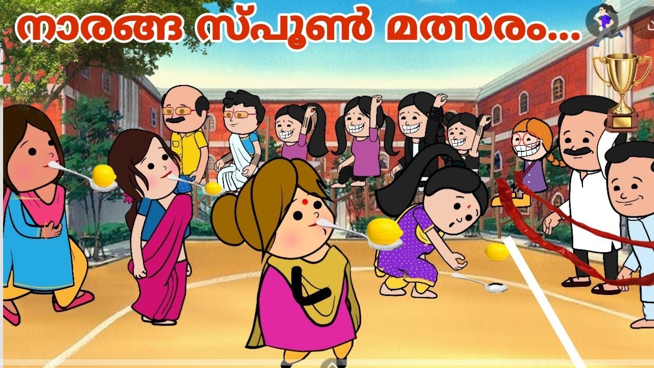 അമ്മ Vs മക്കൾ 😅 | Part - 212 to 216 | നാരങ്ങ സ്പൂൺ മത്സരം 🍋🏃🏻‍♀️ | 