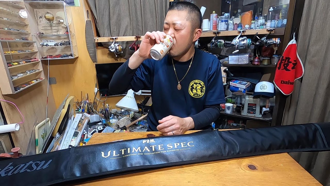 2023年投げ竿の新製品を買いました！