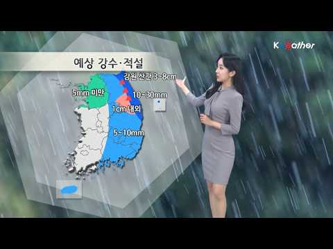 [케이웨더 날씨] 4월 10일_오늘(수) 비 그치고 찬바람…강원·경북산간 폭설