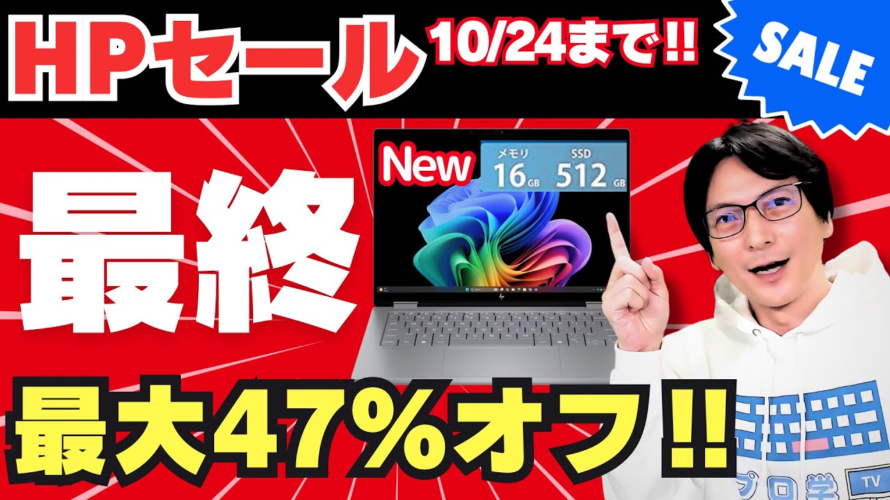 40台売れましたその残りですおはやめに初めてパソコン買う方向けデスクトップセット YouTube