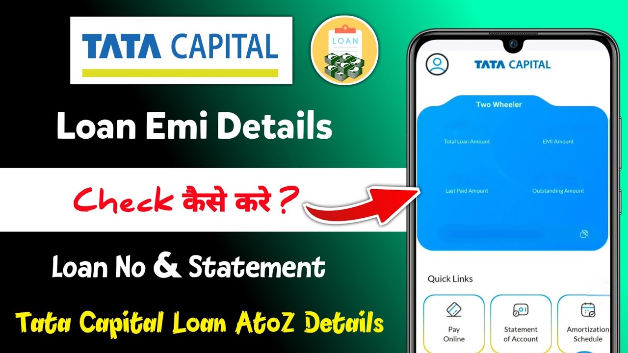 Tata Capital Loan Emi Details Check Kaise Kare | tata capital loan statement kaise nikale 2025