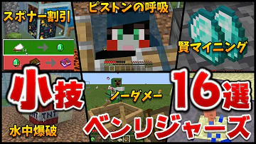 空中に浮く島マイクラ