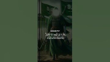 آية الكرسي #آية_الكرسي أرح سمعك 🎧 وقلبك❤️ باستماعك إلى القران الكريم 📖