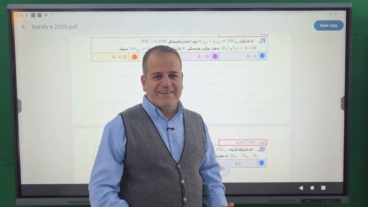 کیمیای پۆلی12/م.بەهرۆز ئەنوەر /بەندی شەشەکم کەرتی دووەم 