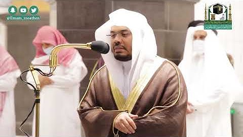 تلاوة فضيلة الشيخ د.#ياسر_الدوسري من صلاة العشاء 2 صفر 1442هـ.