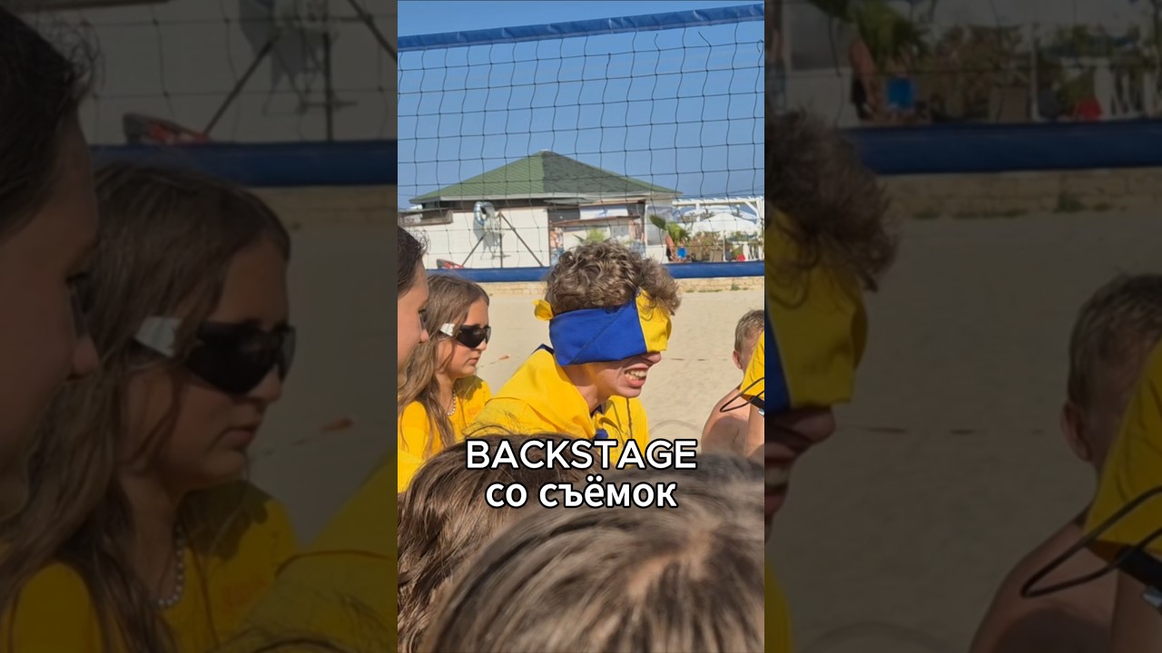 ЕМУ ПРОКОЛОЛИ РУКУ😱 BACKSTAGE со съёмок ЛАГЕРЯ ШГШ😍 