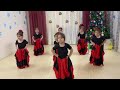 Испанский танец Фламенко