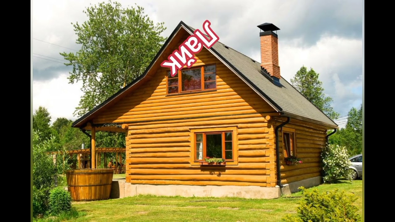 какой выберешь дом 