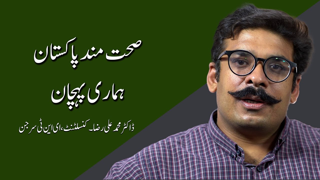 Dr. Muhammad Ali Raza, Consultant, ENT Surgeon's Message on ...