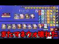 金ゴミ袋フク郎と銀狼LV.999チートでマネウォ壊れた