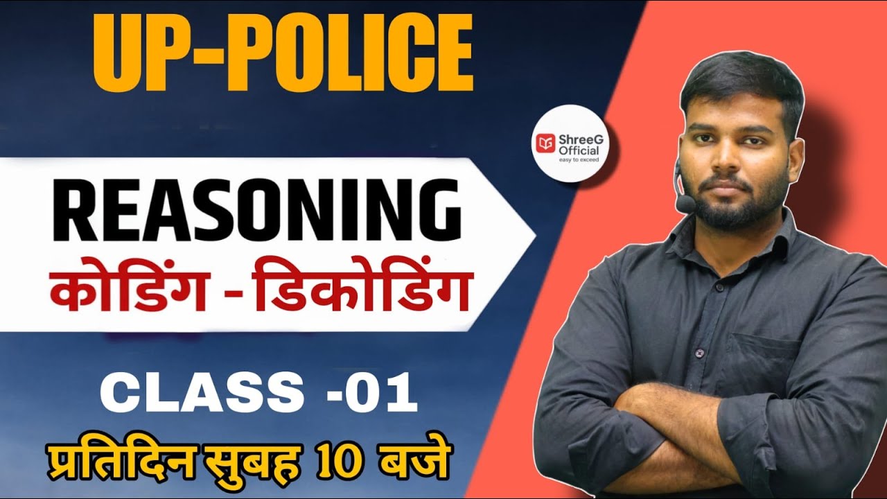 Coding Decoding Reasoning| Basic to Advance | UP Constable, UP SI, Railway Group D | By Adarsh Sir