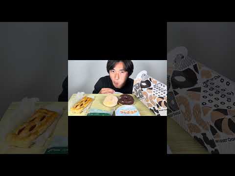 ASMR遅くれた新作ミスド🍩 #asmr #mukbang #咀嚼音#food #ミスド