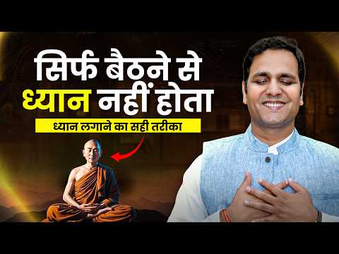 Universe से अपना प्यार कैसे मांगे – 7 Din Formula | 100% Working | CoachBSR