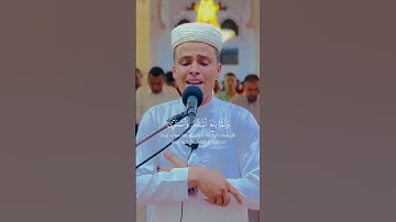 فرددناه الى امه كي تقر عينها - القارئ { عبدالعزيز سحيم }