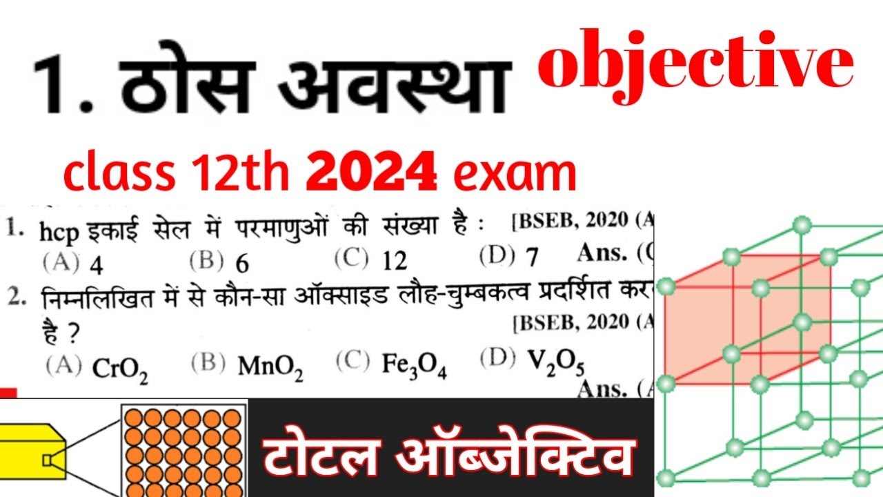 Тренировочный вариант химия 2024 года