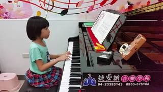 我的風箏~沈宥妤105/08/17鋼琴表演