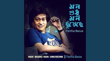 Mon Shudhu Mon Chhuyechhe