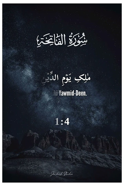Surah Al-Fatiha||Verse:4||Reciter-Maria Ulfa
