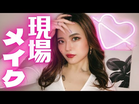 Doing my live concert makeup while talking about Iwata-san’s livestream 💄