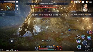 Black Desert Mobile OFFIN Dungeon Unlock & Quest