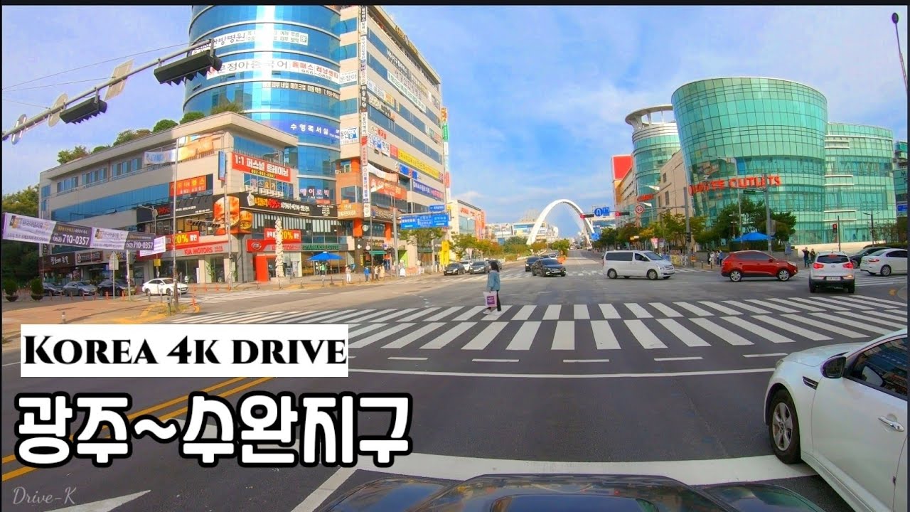 4k 드라이브 영상 / 한국 신도시 / Korea Gwangju Suwan New Town   광주_수완지구[신도시] / 학교 다닐땐 뒷동산이 었는데 이렇게 발전함.