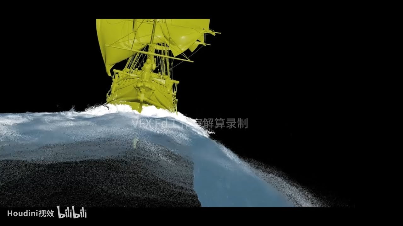houdini Ship shaped ocean fluid calculation engineering file hip - YouTube
