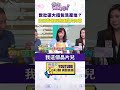 世壯運頻出包事件
