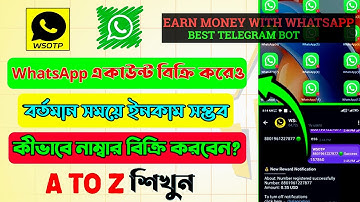 wsotp bot কিভাবে কাজ করবো | wsotp bot real or fake | telegram income 2025 | wsotp bot new update