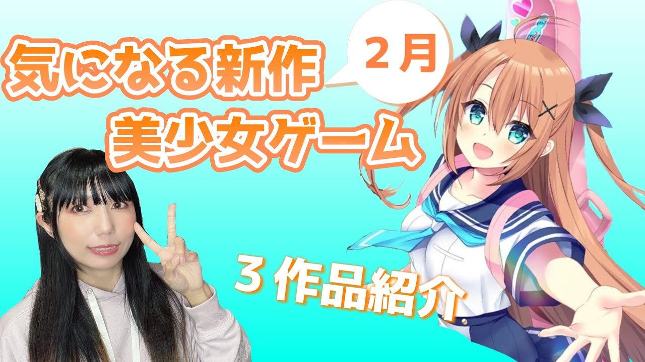 【新作情報】クオリティが高すぎる同人ゲーム／あの名作のswitch版ついに発売！！／女探偵は〇〇〇が趣味