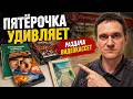 In 2026 Pyaterochka Brought Back The 90s Free VIDEO CASSETTES 