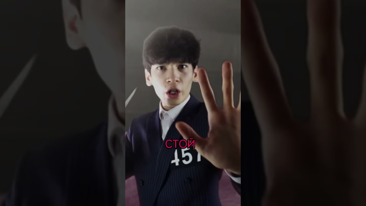 Если ли бы игра в кальмара была бы круче. оригинальная версия. Horzen 