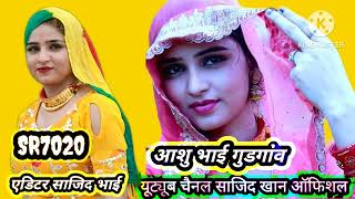 Rahul singer new song mewati Sajid Khan official YouTube channel SR 0007020