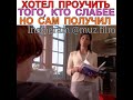 Хотел проучить того, кто слабее, но получил сам Сериал «Кайл ХY»