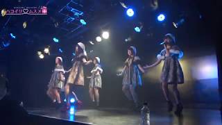 Moonlight Express（ハコイリムスメカバー）