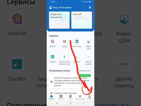 Как узнать где я прикреплена к поликлинике