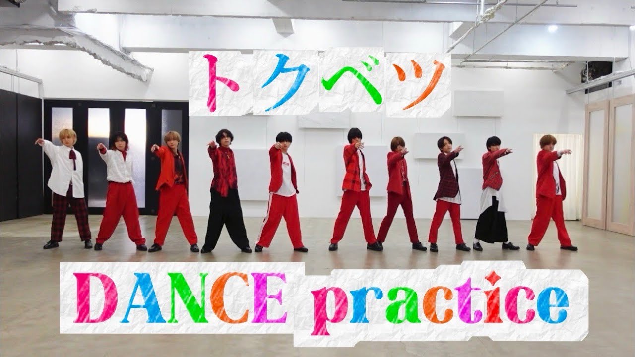 【Dance Practice】UNiFY「トクベツ」