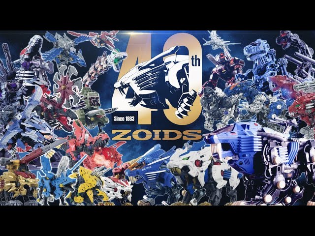 【ZOIDS】「ゾイド 40周年プロジェクト」PV