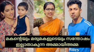 മകന്റെയുംമരുമകളുടെയും സന്തോഷവും സമാധാനവും തകർക്കാൻ ശ്രമിക്കുന്ന അമ്മായിഅമ്മ | jijishanileesh |