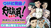天地無用 魎皇鬼 第伍期 Blu Ray第1巻 Pv第3弾 魎呼の呼ver Youtube