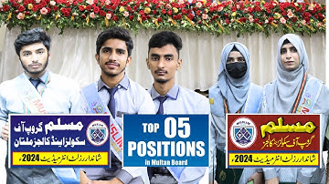 Top 5 Positions in Bise Multan Intermediate Result 2024 | Congratulations | Muslim Group of S & C.