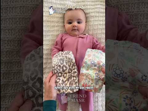 اوتفيت بس بأختيار بنوتي