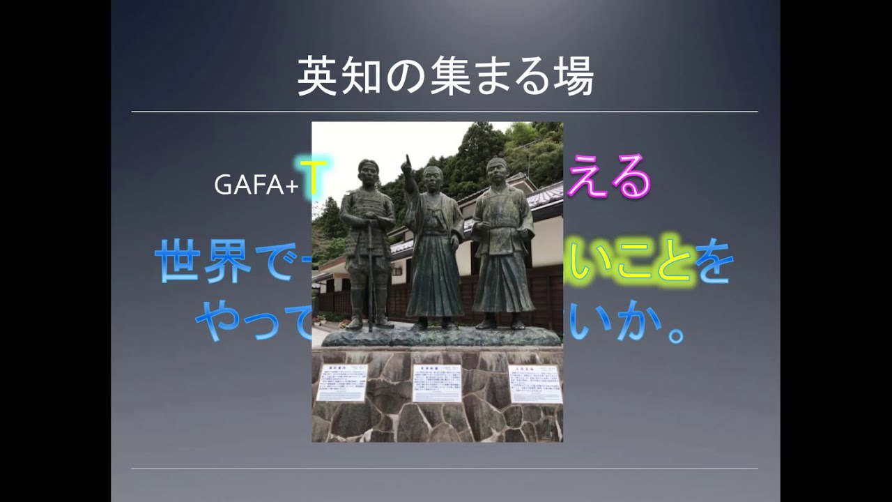 羽鳥慎一モーニングショー 天才への挑戦状 Gafa T 年1月1日新春 Youtube 羽鳥慎一モーニングショー 天才への挑戦状 Gafa T 年1月1日新春 Youtube