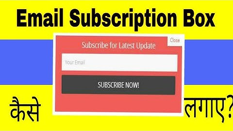How To Add Email Subscription Box In Your Blog | Full Video In Hindi | Technical Kancha