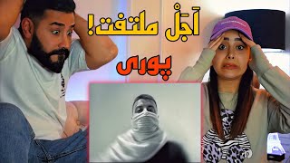 Poori - Ajal (REACTION) | یکی از سنگین ترین دیس های پوری🤯