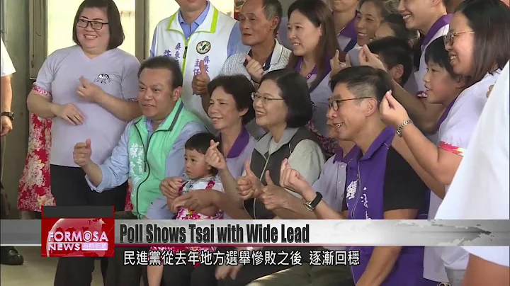 Poll shows Tsai Ing-wen with double-digit lead over Han Kuo-yu - DayDayNews